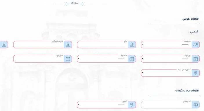 مراحل دریافت کد گواهینامه سامانه میخک