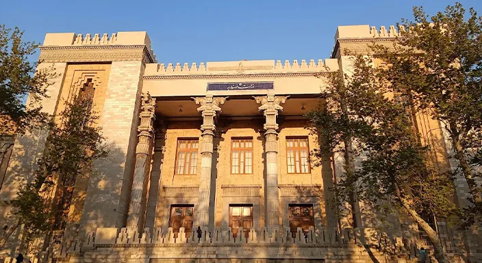 وزارت امور خارجه تهران