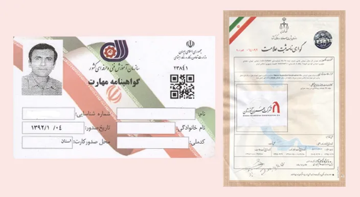 ترجمه رسمی بدون اصل مدرک