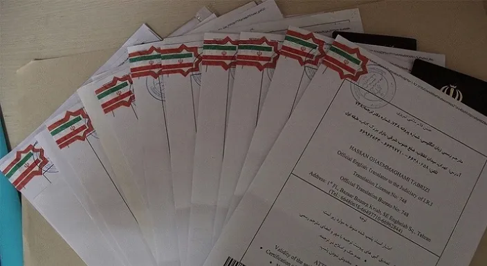 مراحله پلمب ترجمه مدرک