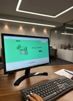 دارالترجمه کاج